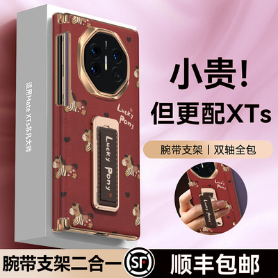 【2026网红爆款】腕带支架二合一