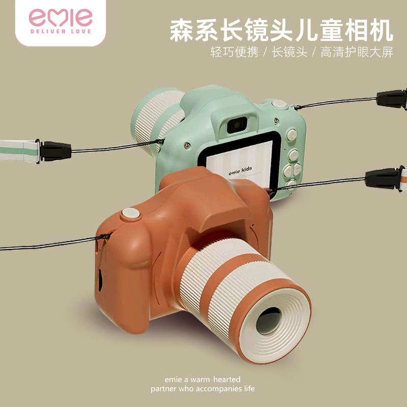 女孩生日礼物亿觅儿童相机