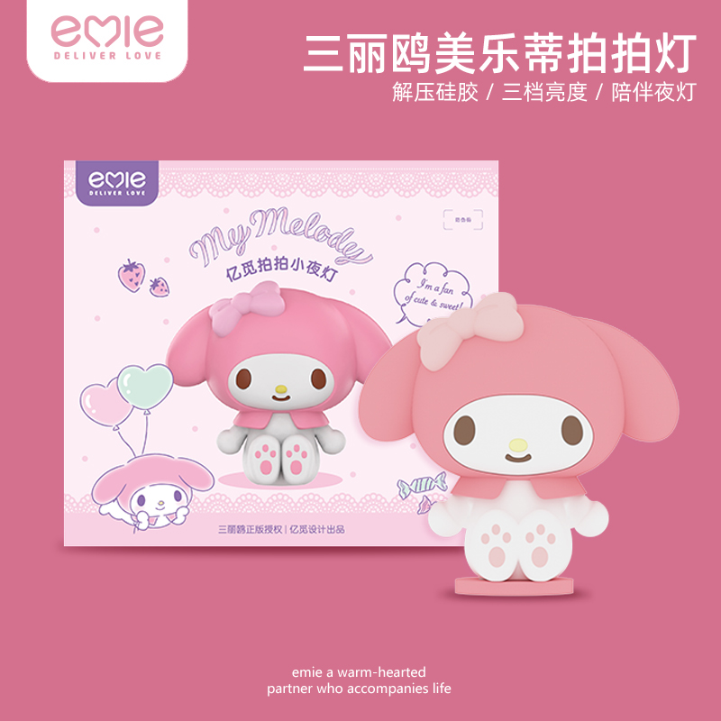 【热销第一名】生日礼物女生