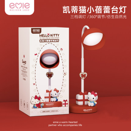 HelloKitty小夜灯生日礼物女生三丽鸥周边凯蒂猫2025新款小台灯卧室睡眠床头摆件灯