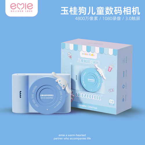 玉桂狗儿童照相机emie/亿觅。