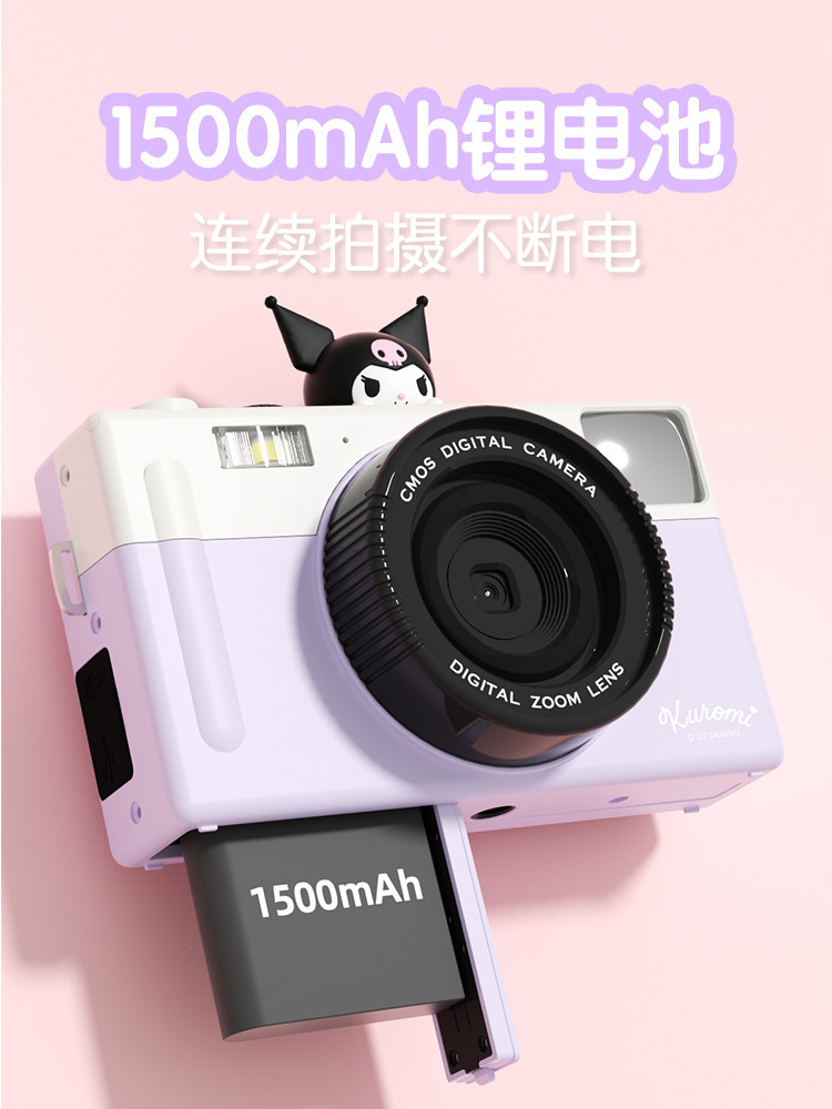 YIMI SANRIO 공동 브랜드 쿠로미 카메라 학생 복고풍 생일 어린이 카메라 사진 디지털 장난감 팬