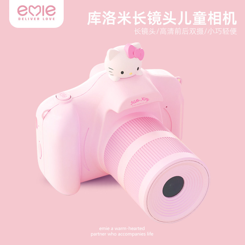 HelloKitty儿童生日礼物女孩照相机可拍照玩具宝宝新款数码高像素