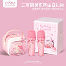 亿觅话筒音响一体麦克风三丽鸥美乐蒂2025新款 k歌无线蓝牙音箱小