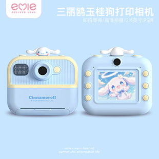 亿觅联名官方旗舰店2026新款10儿童玩具拍立得照相机女孩生日礼物
