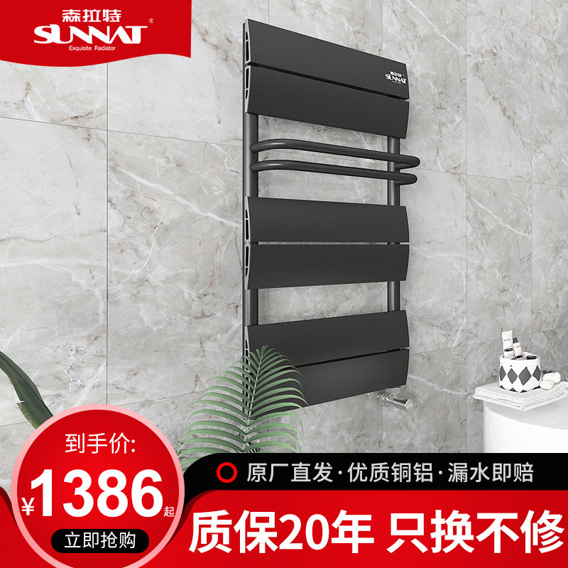 森拉特小背篓暖气片卫生间壁挂式铜铝复合黑置物架水暖家用毛巾架|msdalam kategori Seluruh adat rumah, panas/radiator/radiator, radiator/radiator - dari Buy2taobao.com untuk memberikan perkhidmatan ejen Taobao profesional membeli