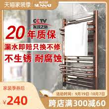 森拉特小背篓暖气片集中供热黑色钢制冬壁挂式卫生间置物架散热器