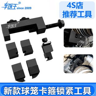 新款球笼卡箍锁紧工具防尘套方向球笼喉箍收紧器新款球笼卡箍工具
