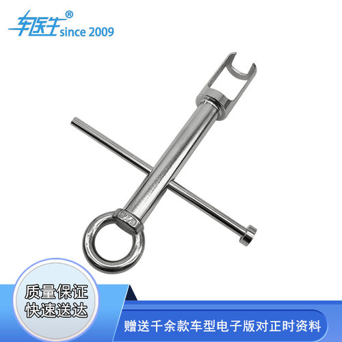 奔驰喷油嘴拆卸器拔卸专用工具