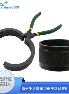 大众奥迪EA888发动机1.8T 2.0T专用活塞环安装专用工具 T40347