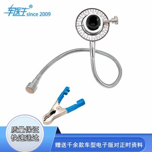 磁性1 汽修工具 2扭矩分度器角度规扭力力矩转角仪指针式 表盘