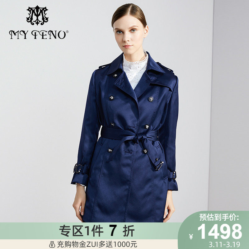 马天奴2021秋冬新款轻薄深蓝色纯色中长款系带收腰风衣女装长外套