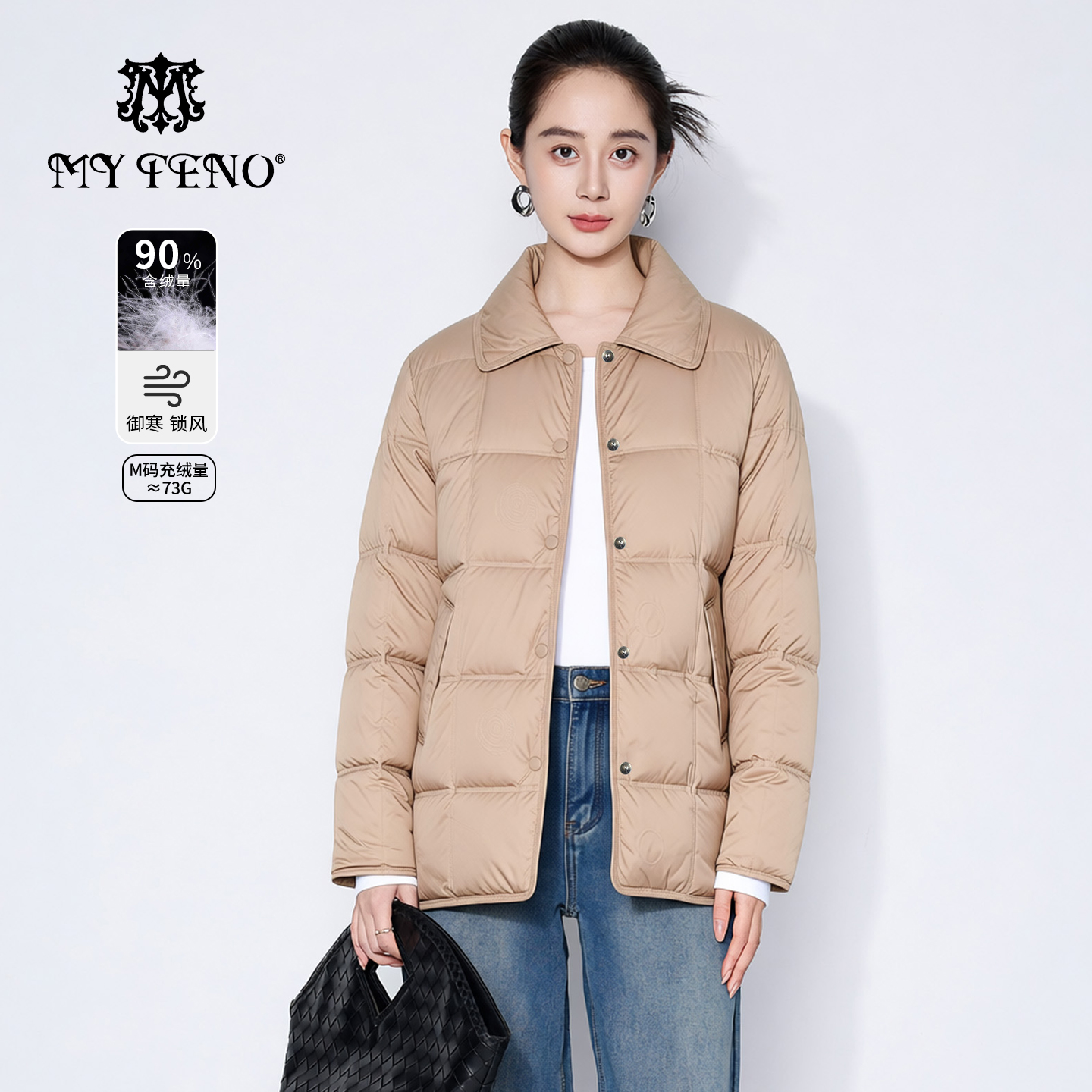 马天奴翻领单排扣保暖羽绒服