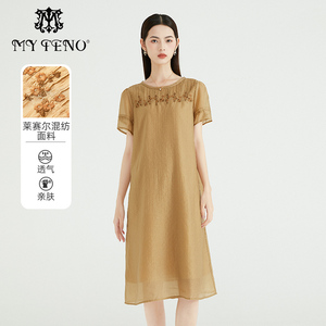 马天奴夏季新款黄色绣花气质连衣裙莱赛尔裙子短袖宽松肌理感长裙