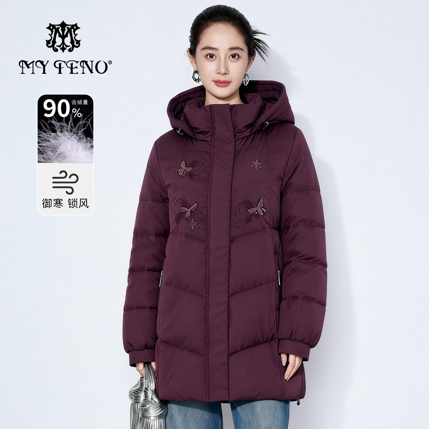 马天奴深酒红连帽绣花羽绒服