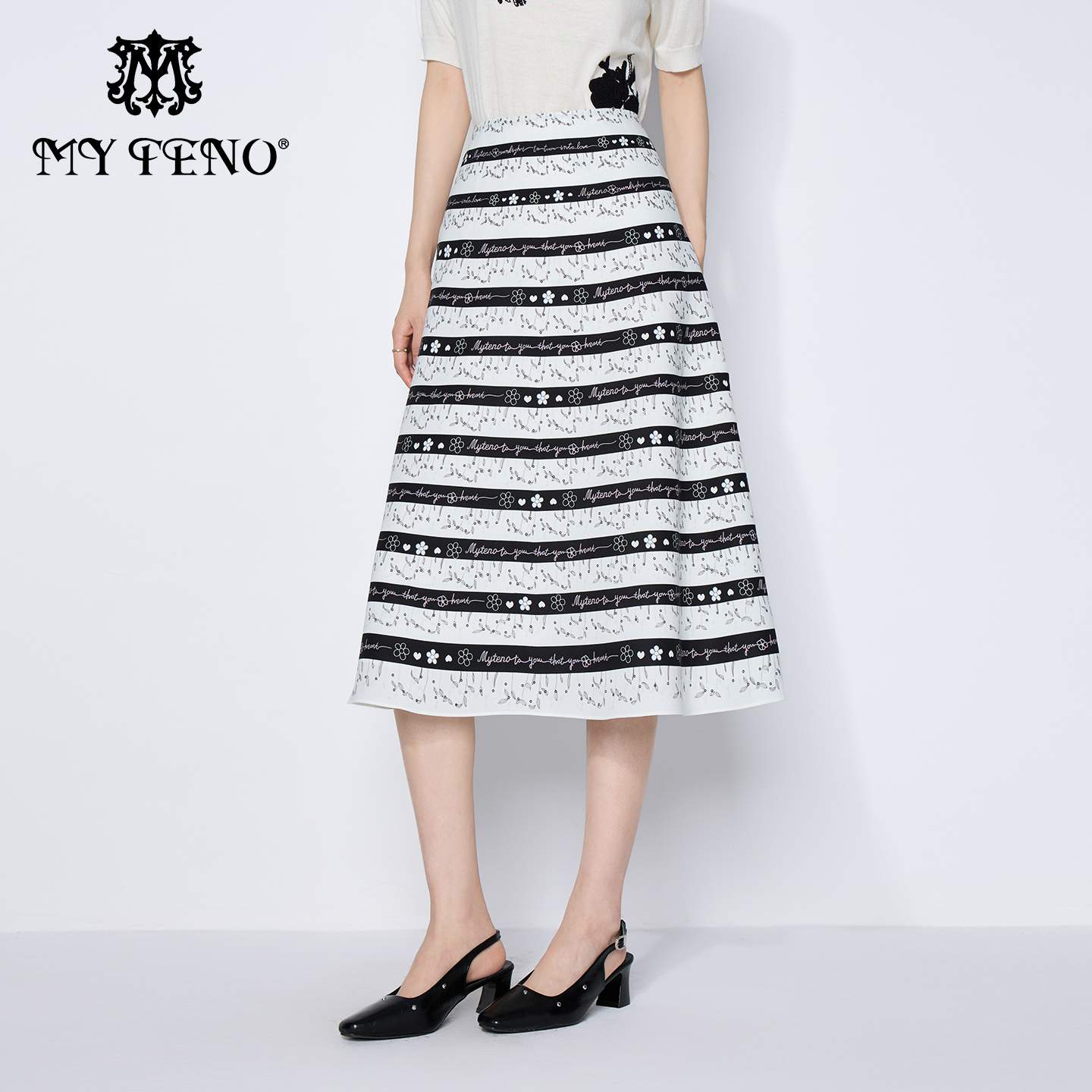 马天奴黑白条纹印花长款半身裙