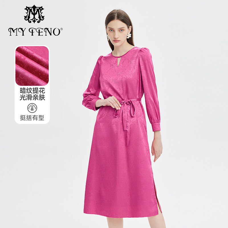 马天奴色提花系带连衣裙