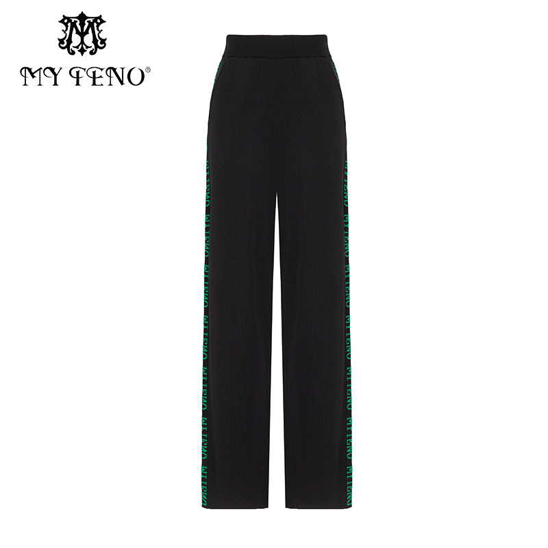 马天奴黑色弹力松紧腰针织裤