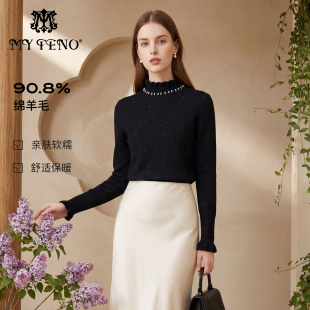 马天奴女装 针织衫 秋冬新款 长袖 女 黑色钉珠花边领绵羊毛衫 官方正品