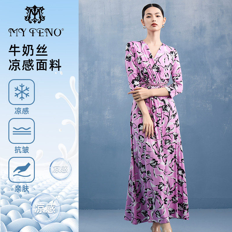 马天奴撞色印花V领牛奶丝连衣裙收腰长裙凉感裙子时尚季新款