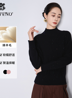 马天奴2025冬季新款黑色半高领绵羊毛衫长袖针织衫打底毛衣百搭女