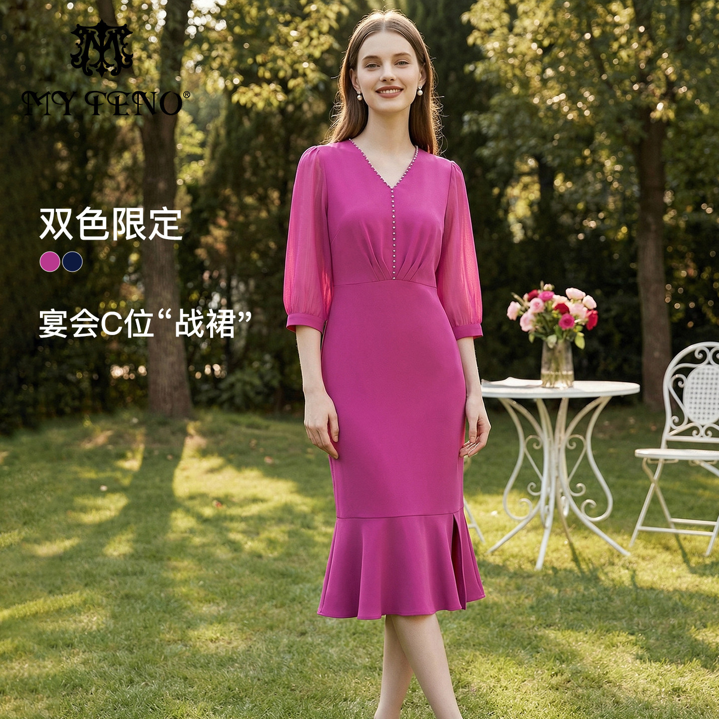马天奴紫色修身钉珠鱼尾连衣裙