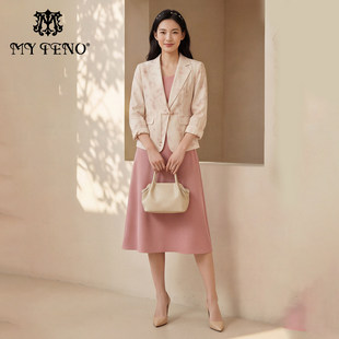 马天奴春夏新款印花西装外套西服背带连衣裙子两件套装气质女