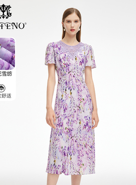 专柜正品马天奴女装紫色印花雪纺连衣裙收腰裙子短袖长裙夏季新款
