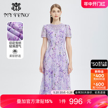 马天奴女装紫色印花雪纺连衣裙气质收腰裙子短袖洋气长裙夏季新款