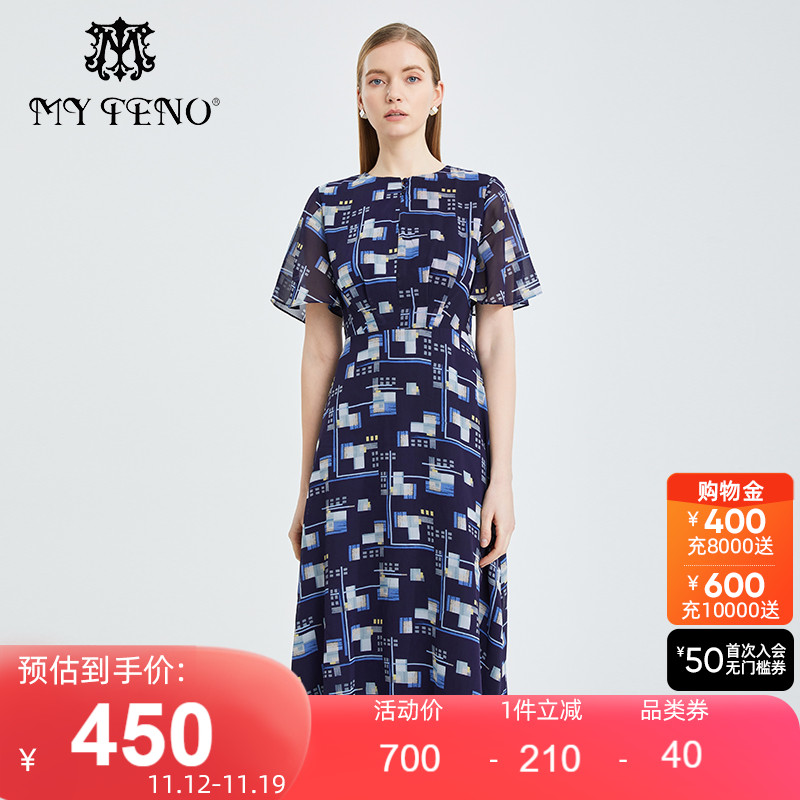 马天奴2023年夏季新品蓝色印花圆领雪纺连衣裙长裙时尚修身通勤