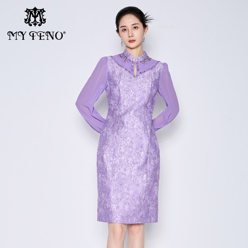 马天奴紫色提花钉珠立领旗袍裙