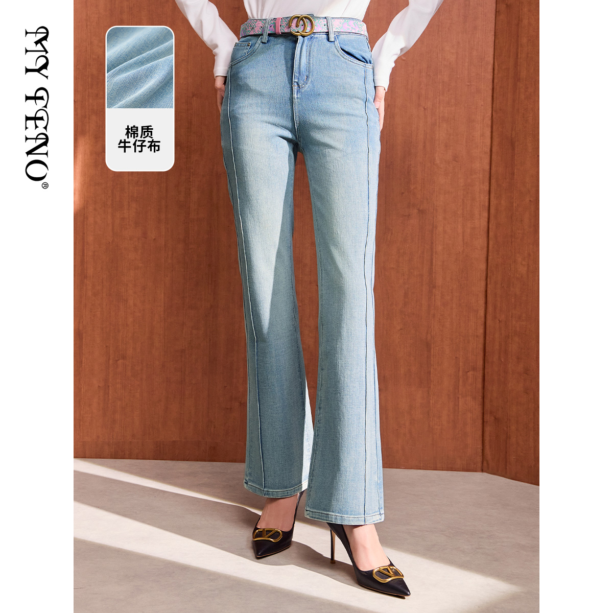 马天奴蓝色棉质修身微喇牛仔裤