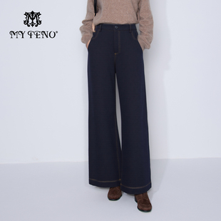 百搭女 时尚 马天奴2025秋冬新款 牛仔蓝高腰加厚保暖宽松直筒子长裤