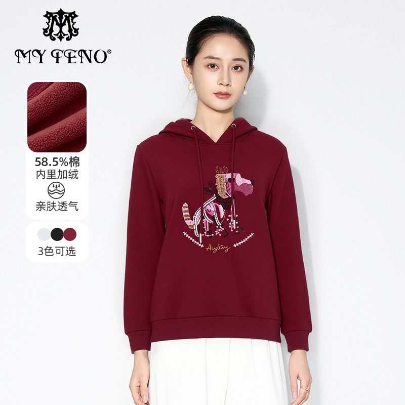 马天奴抽绳连帽刺绣棉质卫衣