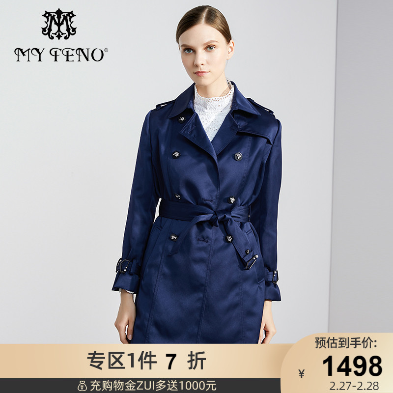 马天奴2021秋冬新款轻薄深蓝色纯色中长款系带收腰风衣女装长外套