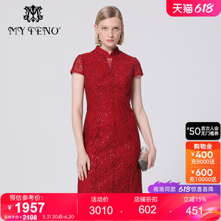 红色立领刺绣连衣裙子新中式 马天奴女装 2024夏季 新款 MRS203DRB0