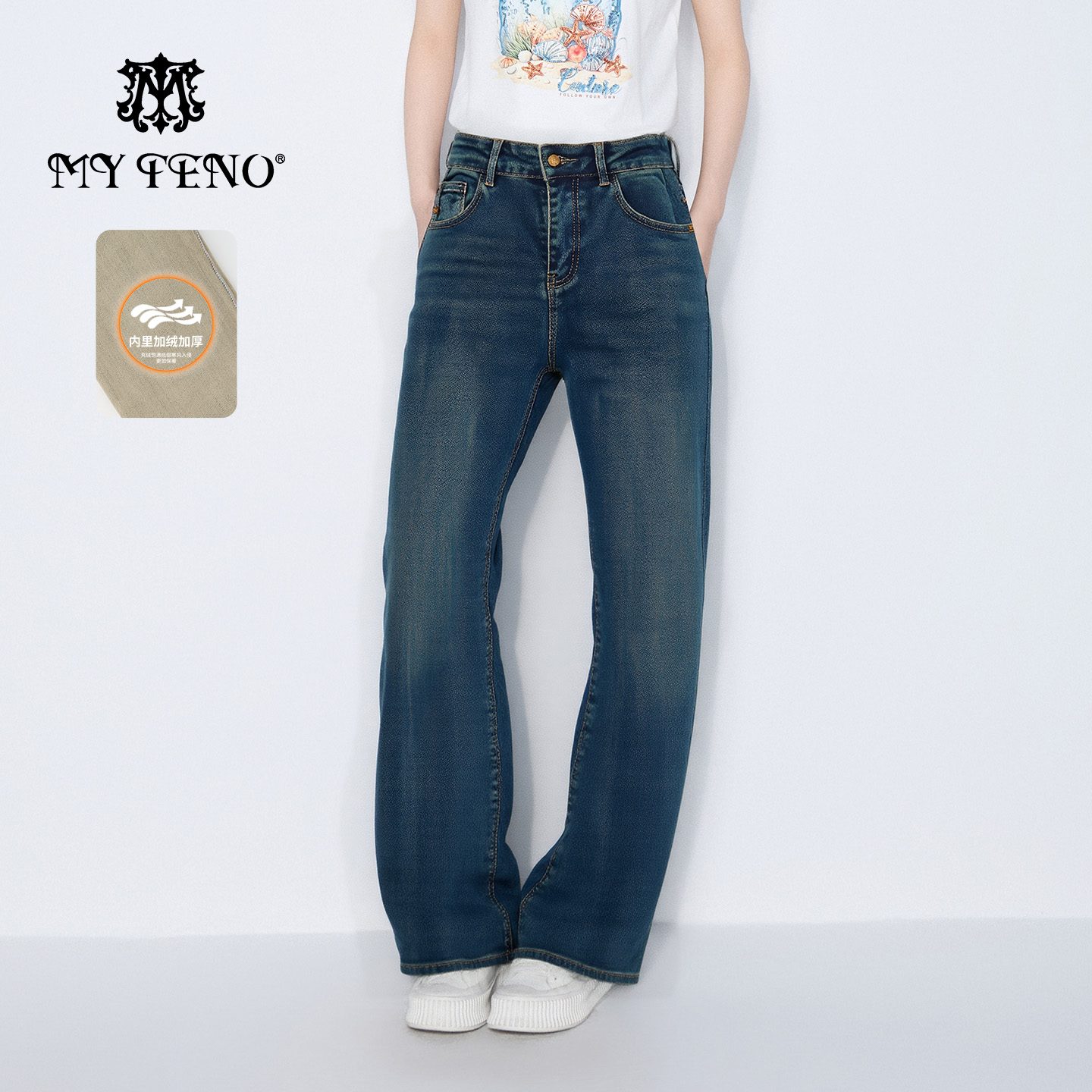 马天奴蓝色棉质加绒直筒牛仔裤