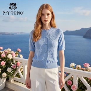 气质时尚 马天奴2026春夏新款 小衫 单排扣提花针织开衫 蓝色圆领短袖