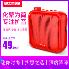 教室迷你小密蜂上课专用有线耳麦讲解员小喇叭教学超大音量 上课宝腰挂式 APORO T15阿波罗小蜜蜂扩音器教师用