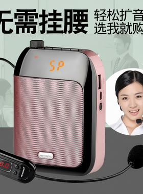 APORO T91无线扩音器教师专用小蜜蜂 教学上课宝老师用迷你讲课麦
