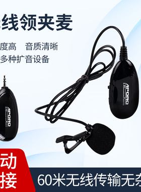 APORO 2.4G无线麦克风领夹式小蜜蜂耳麦音响扩音器头戴话筒演出麦