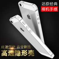 韩仙子适用苹果5s手机壳iphone5s透明se硅胶5全包5se防摔五s全包se3边了软壳es专用tou保护套i5s平果全包外壳