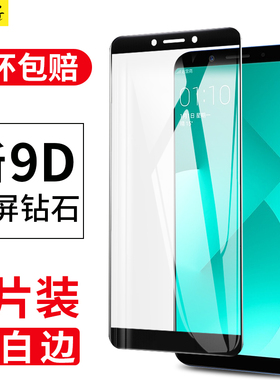 适用oppoa83钢化膜oppoa83t全屏a83手机oppa蓝光opa护眼opp0pp0ppoa防指纹oopoa黑边opooa保护oppora贴膜oppo