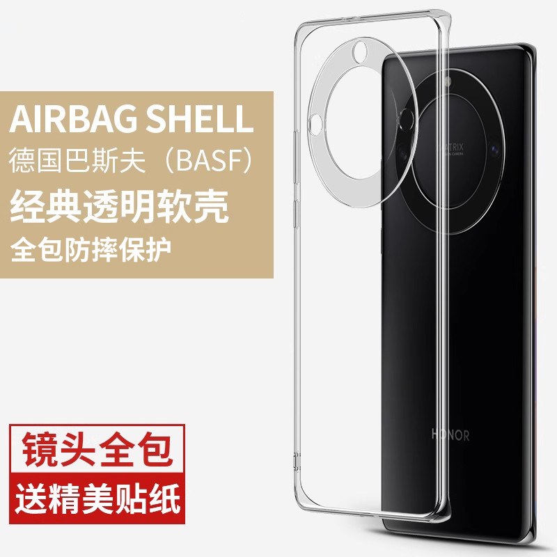 荣耀x40硅胶简约镜头全包防摔