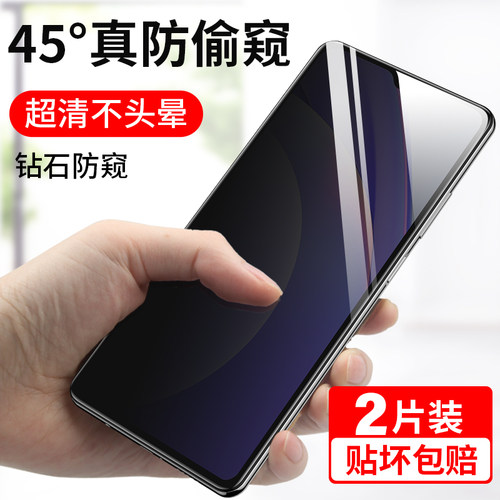 适用小米手机全包防摔钢化膜