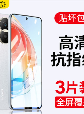 适用荣耀x40i钢化膜honorx40gt手机膜×40i全屏DIO一an00高清x40蓝光ⅹ4oi防摔抗指纹华为Ⅹ40l刚化5G保护膜