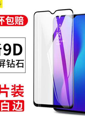 适用oppok1钢化膜k1全屏覆盖opp0pp0ppok手机膜opk1黑边oppk玻璃oppork高清poopk无白边k1oppo屏保刚化贴膜