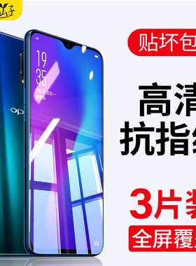 适用oppor17钢化膜r17pro全屏oppo17手机膜oopor/opr防摔opp0pp0ppor人oppr让opor护眼opoor蓝光opppr/op0pr