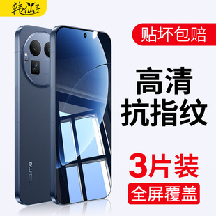neo2保护gt2pro防摔贴膜 neo3 适用真我gt8钢化膜realmeGT7手机膜gt7pro竞速版 gt6全屏覆盖gtneo5高清gt大师版