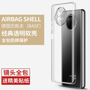 适用红米note9手机壳小米redminote9pro保护套note94g版 redmi95g系列n0te9por镜头全包4g防摔5g硅胶noto9透明